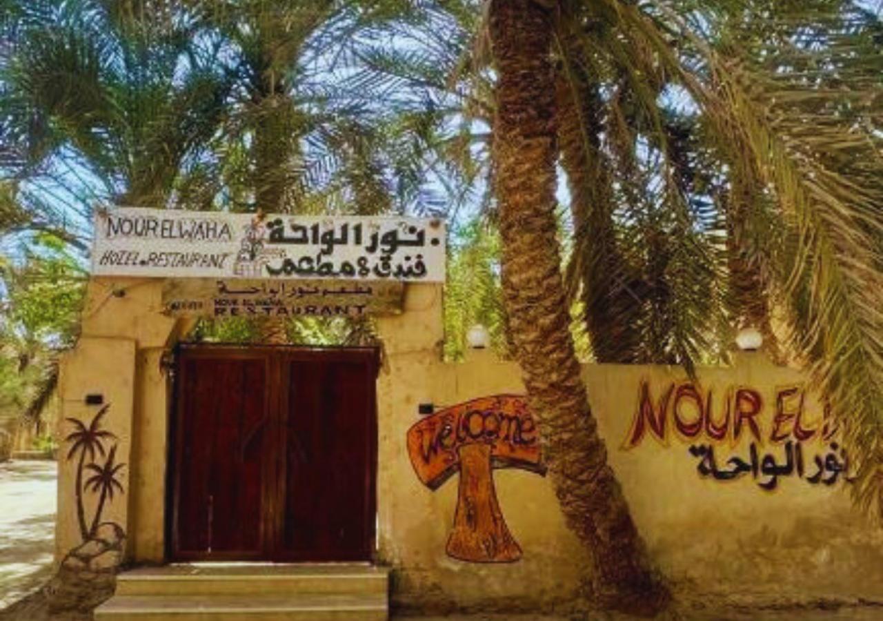 Nour El Waha Hotel Siwa Oasis Buitenkant foto
